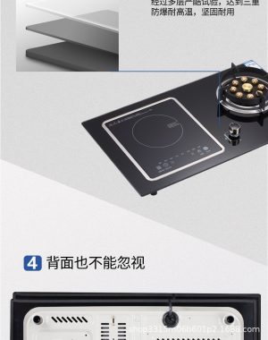 Stainless steel gas stove for household kitchen gas and electric stoves, built-in induction cookers, integrated gas and electric stoves, dual-use gas and electricity