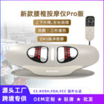 Lumbar massager Intelligent electric lumbar spine soothing, lumbar plate heating vibration, inflatable curvature, lumbar massager