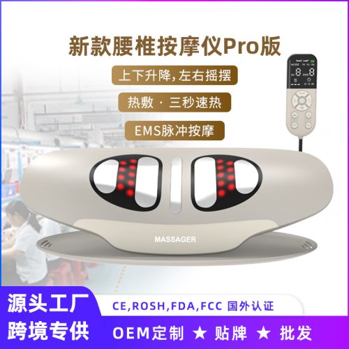 Lumbar massager Intelligent electric lumbar spine soothing, lumbar plate heating vibration, inflatable curvature, lumbar massager