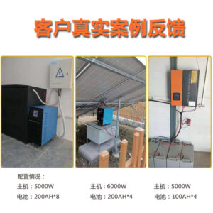 Off-grid 1000W solar power generation system, small energy storage power supply, 220V emergency integrated photovoltaic generator