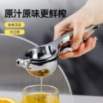 O1CN01pw0gMS23fDCVPDLmm_2218723177282-0-cib.jpg Stainless steel manual juicer squeezed lemon juice artifact household hand-pressed orange clip mini small juice machine