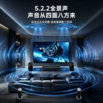 O1CN01qjNU8i2KijoYyqmdA_2221154879591-0-cib.jpg Y9 Dolby Atmos Dolby Atmos Home Theater Sound Set 5.2.2 TV Echo Bar Cinema Grade