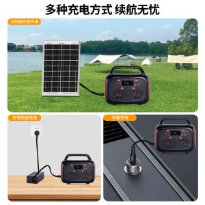 Shenghong Solar Power Generation System 300W/150W Suitable for Mobile Phone Charging and Lighting, Small Generator Factory Wholesale