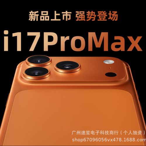 New official genuine 17ProMax full Netcom 5G thousand yuan Snapdragon 888 large-screen Android smartphone apple