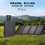 O1CN01sa0VuM288IsKwDPdG_2200709867887-0-cib.jpg BJC-2500W Outdoor Power Solar Inverter Generator Portable Energy Storage Power Multifunctional Emergency Power Supply