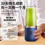 Mini juicer, portable home wireless juicer, multifunctional USB rechargeable 6-blade electric juicer