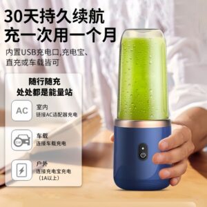 Mini juicer, portable home wireless juicer, multifunctional USB rechargeable 6-blade electric juicer