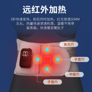 Wireless waist massager charging heating steel plate support belt smart back pain warm waist artifact waist massager
