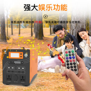 Jingbiao Outdoor Portable Solar Generator 300W Solar Power Generation Small System Photovoltaic Mobile Power Bank