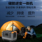 Off-grid energy storage, solar power generation system, photovoltaic generator module, inverter all-in-one machine, 2400W2000WH