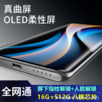 O1CN01uciUvH2NigSrV3fy7_2218667649997-0-cib.jpg Flagship new curved large screen smartphone Android mobile phone market 5G full Netcom official genuine factory price wholesale