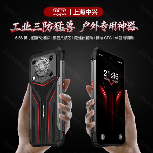 2026 New Kangning Outdoor Military Rugged E-Hammer Ultra-Long Standby Loud Waterproof Shockproof Large-Screen Smartphone