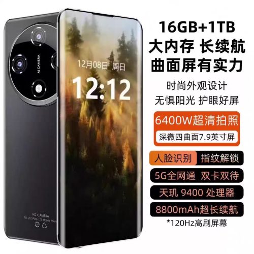 [Official Genuine Product] HUIWEI's new X200Pro all-Netcom Snapdragon 8885G smartphone Huawei H