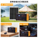Shenghong Solar Photovoltaic Power Generation System Complete Set for Home Power Supply 220V Outdoor Small Integrated Lithium Battery Generator