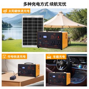 Shenghong Solar Photovoltaic Power Generation System Complete Set for Home Power Supply 220V Outdoor Small Integrated Lithium Battery Generator