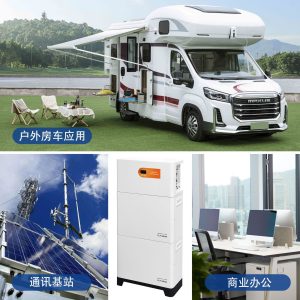 10 degree household photovoltaic energy storage power generation system stacking reverse control all-in-one machine family full set of solar generator sets