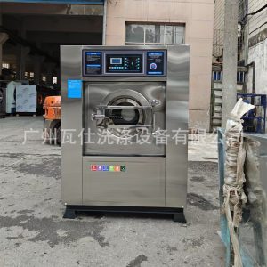 Large industrial washing machines, fully automatic stainless steel washers, 20KG laundry room equipment, 30KG factory and school equipment