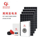 O1CN01xD9hDY1VSD11stVep_2238962651-0-cib.jpg Gansu Chenghao New Energy 300w, 500w, 800w Lanzhou solar generator wholesale energy storage off-grid power generation