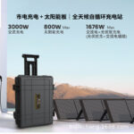 O1CN01xRhaaV288ItjZOZPR_2200709867887-0-cib.jpg BJC-2500W Outdoor Power Solar Inverter Generator Portable Energy Storage Power Multifunctional Emergency Power Supply