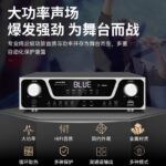 Amoi home ktv audio set, jukebox full equipment, cinema home karaoke