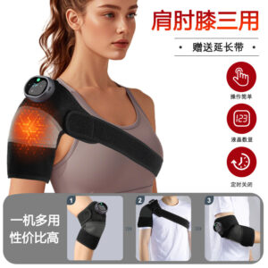 Smart heated massage shoulder pad, mugwort hot compress, knee massager, electric knee, shoulder, elbow therapy device, vibration massager