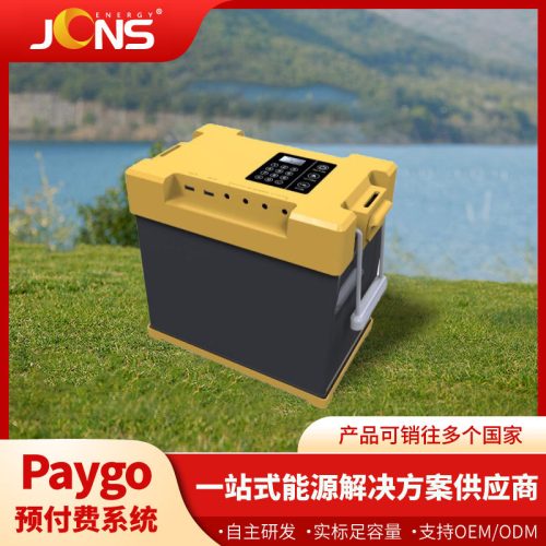 Solar generator sets, PAYGO prepaid systems, photovoltaic power generation systems, small generators, cross-border Africa