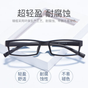 Ultra Light TR90 Men's Small Square Myopia Glasses Frame Women's Face Trimming Decorative Frame Optical Glasses 3072 Wholesale