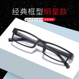 Ultra Light TR90 Men's Small Square Myopia Glasses Frame Women's Face Trimming Decorative Frame Optical Glasses 3072 Wholesale