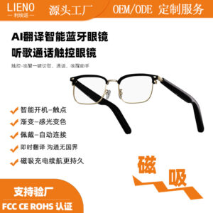 AI translation smart Bluetooth glasses GT13 photochromic lenses, UV protection and touch long-lasting glasses for music listening and calls