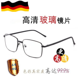 Optical glass reading glasses, men's middle-aged and elderly scratch-resistant wear-resistant, high-definition reading glasses, metal full-frame reading glasses