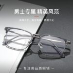 High Quality Coconut Gray Eyebrow Frames Male KE001 Metal Half Rim Myopia Glasses Wholesale Dan Sunshine Frames