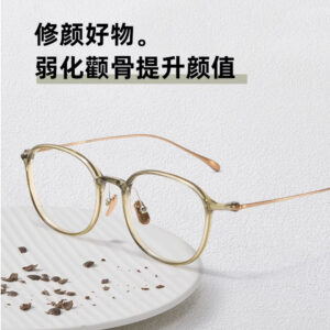 Wide side ultralight pure titanium glasses frame female 50045 optical myopia glasses wholesale plain makeup eye frame titanium frame