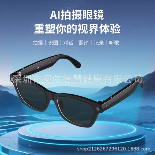 V03 new lightweight intelligent AI translation glasses object recognition Bluetooth music playback supports multilingual mutual translation V03 new lightweight intelligent AI translation glasses object recognition Bluetooth music playback supports multilingual mutual translation