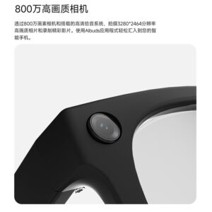 MT5 Ultra smart glasses 8 million pixels camera AI real-time translation music Bluetooth calls with charging compartment