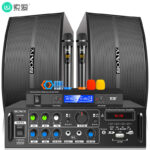 Sony Aison M68 Home Theater KTV Audio Set 10 Inch Home Commercial Conference Equipment Karaoke Amplifier