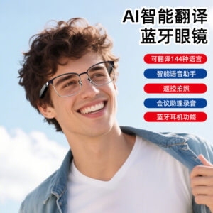 2026 Cross-border Bestseller G68 Smart AI Translation Bluetooth Glasses, Simultaneous Translation and Call Multifunctional Bluetooth Glasses