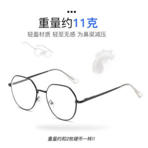 Prescription glasses for men with prescription trendy blue light blocking optical round frame glasses, men's eye-protection internet-famous plain glasses
