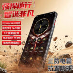 Drop-proof outdoor rugged phone for food delivery riders, 6.8-inch large speaker, extra-long standby compass, gyroscope
