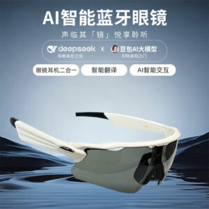 Cross-border sports smart glasses Bluetooth music cycling goggles sunglasses ai voice translation factory direct sales
