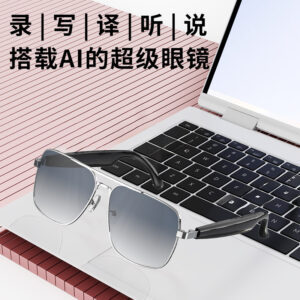 Huaqiangbei intelligent AI translation, Bluetooth glasses, cross-border conferences, voice, real-time simultaneous interpretation, factory goods AI translation