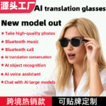 O1CN015Cxlv01RUinuzHElj_3371792115-0-cib.jpg Cross-border AI smart glasses, camera translation, sunglasses photography, foreign language AI Q&A, object recognition recording, Bluetooth calls, foreign trade