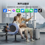 O1CN015EELyW1lq3ajzHdFm_2219453754869-0-cib.jpg Cross-border intelligent AI translator, multilingual AI compact, portable, simultaneous interpretation, voice translator, real-time experience