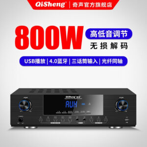 Qisheng karaoke machine, home theater, KTV audio, conference room, dance amplifier set, home karaoke dual system