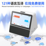 New dual-screen electronic intelligent translator