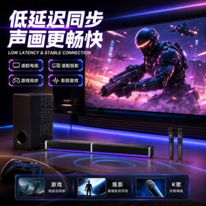 Y7 New Dual-Section Detachable Wireless 2.1 Soundbar Soundbar Home Theater KTV Speaker