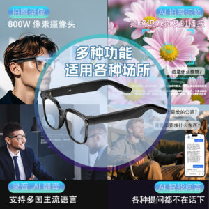 Amazon smart glasses with 800W camera AI translation can translate audio and video calls in real time, Bluetooth glasses