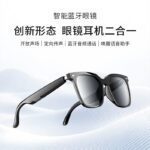 2025 New YJ-01 Smart Glasses AI Wireless Glasses with Wireless Speaker Ear-Hook Wireless Earphones