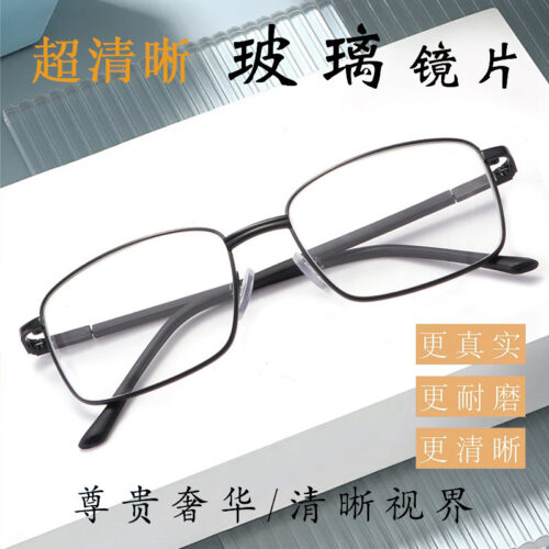 Optical glass reading glasses, men's middle-aged and elderly scratch-resistant wear-resistant, high-definition reading glasses, metal full-frame reading glasses