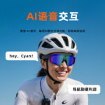 O1CN0171kV1h1RWYNOHOVHO_2220896782119-0-cib.jpg AI smart glasses, sports photography, cycling music, AI interaction, myopia lenses, Bluetooth WiFi transmission, sunglasses