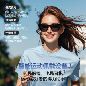 Cross-border bluetooth glasses, smart glasses, driving and listening to songs, talking and talking, sunglasses, set glasses, replaceable myopia lenses, polarized sunglasses